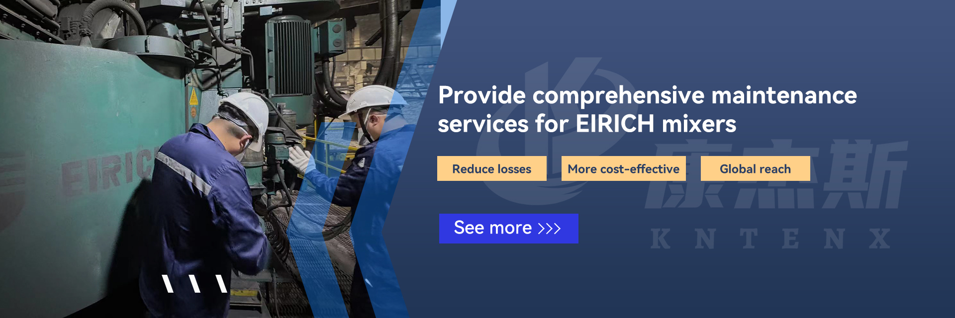 maintenance eirich